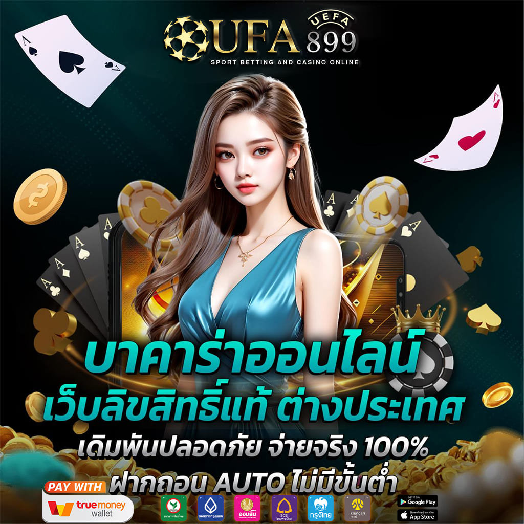 pg ดาวน์โหลด